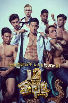 12 Golden Ducks (2015) download