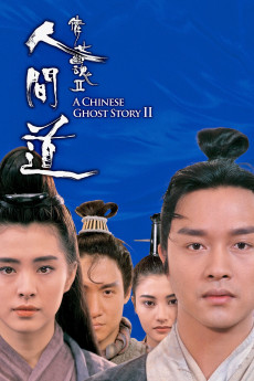 A Chinese Ghost Story II (1990) download