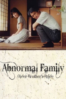 Abnormal Family (1984) download