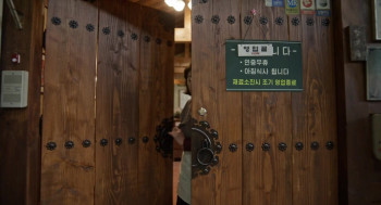 About Family (2024) download