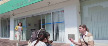 Aichaku (2024) download