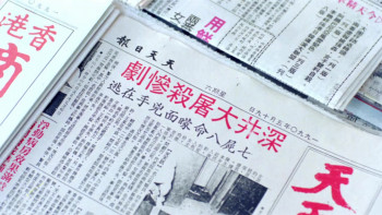 All for the Winner (1990) download