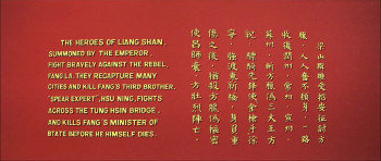 All Men Are Brothers (1974) download