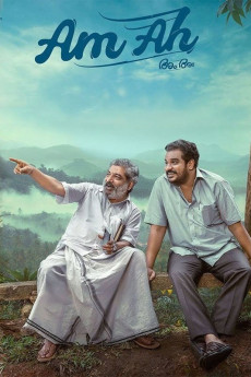 Am Ah (2025) download