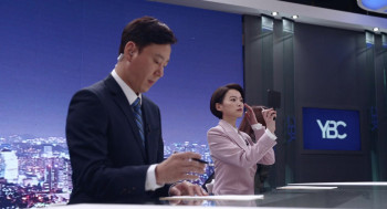 The Anchor (2022) download