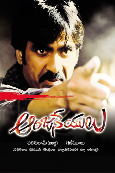 Anjaneyulu (2009) download