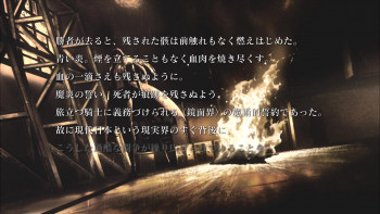 Aura: Koga Maryuin's Last War (2013) download