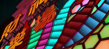 Ballad of a Small Player (2025) download