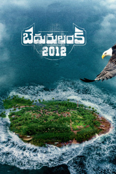 Bedurulanka 2012 (2023) download