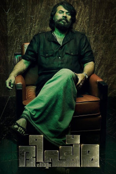 Bheeshma Parvam (2022) download