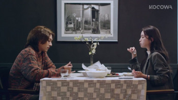 Boiji Anha (2023) download