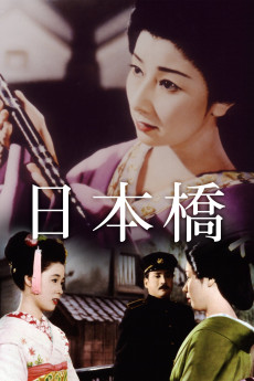Bridge of Japan (1956) download
