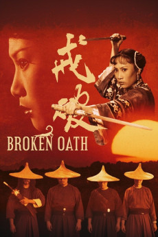 Broken Oath (1977) download
