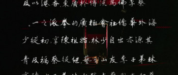 The New Shaolin Boxers (1976) download