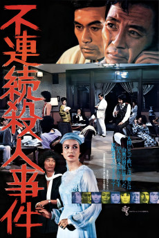 Case of the Disjointed Murder (1977) download