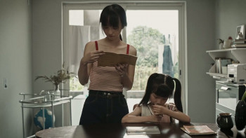 Contact Lens (2024) download