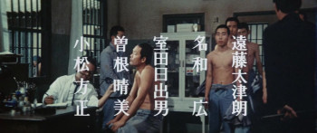 The Rapacious Jailbreaker (1974) download