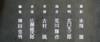 The Rapacious Jailbreaker (1974) download