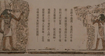 Daughter of the Nile (1987) download