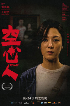 Deadly Doll (2025) download