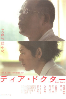 Dear Doctor (2009) download