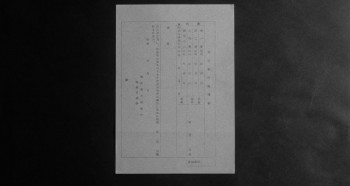 Death by Hanging (1968) download