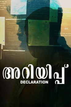 Declaration (2022) download