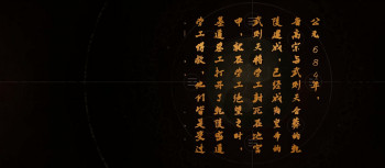 Di Renjie: Tongtian Shen Jiao (2022) download