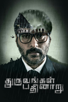 Dhuruvangal Pathinaaru (2016) download