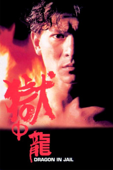 Dragon in Jail (1990) download