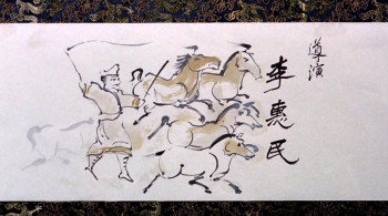 Dragon Inn (1992) download