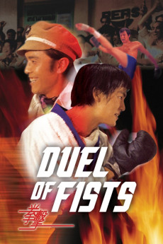 Duel of Fists (1971) download