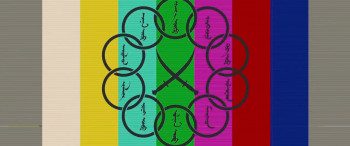 Earthlings (2005) download