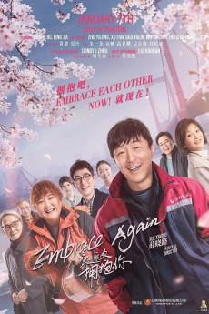 Embrace Again (2021) download