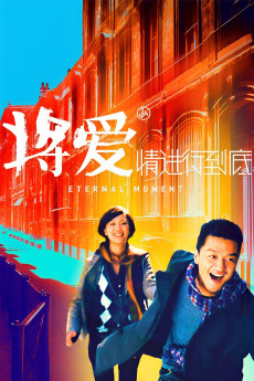 Eternal Moment (2011) download