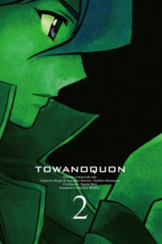 Towanoquon 2: Dancing Orchid in Chaos (2011) download