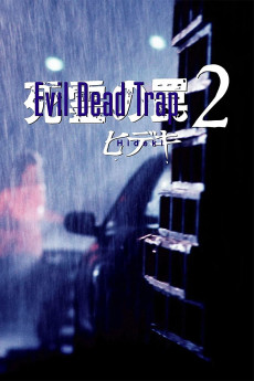 Evil Dead Trap 2 (1992) download