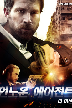 Expo (2019) download