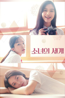Fantasy of the Girls (2016) download