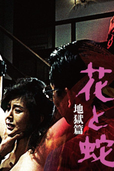 Flower and Snake: Sketch of Hell (1985) download