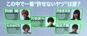 Friend Game (2017) download