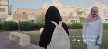 From the Ashes (2024) download