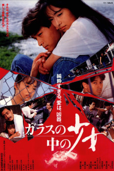 Garasu no naka no sho-jo (1988) download