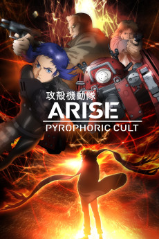 Ghost in the Shell Arise: Alternative Architecture Pyrophoric Cult, Part 2 (2015) download