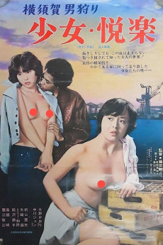 Girl's Pleasure: Man Hunting (1977) download