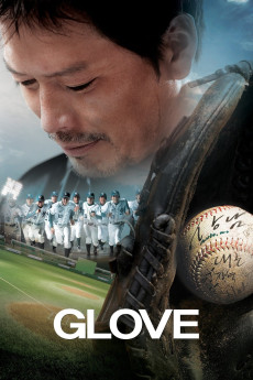 Glove (2011) download