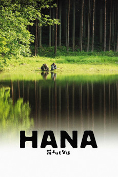 Hana (2006) download