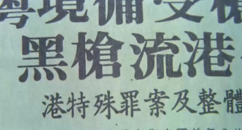 Hard Boiled (1992) download