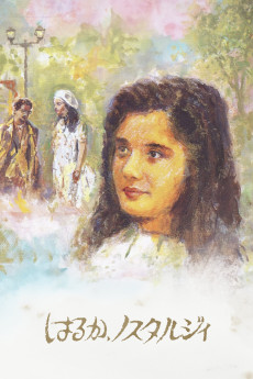 Haruka, Nostalgia (1993) download