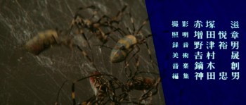 Horrors of Malformed Men (1969) download